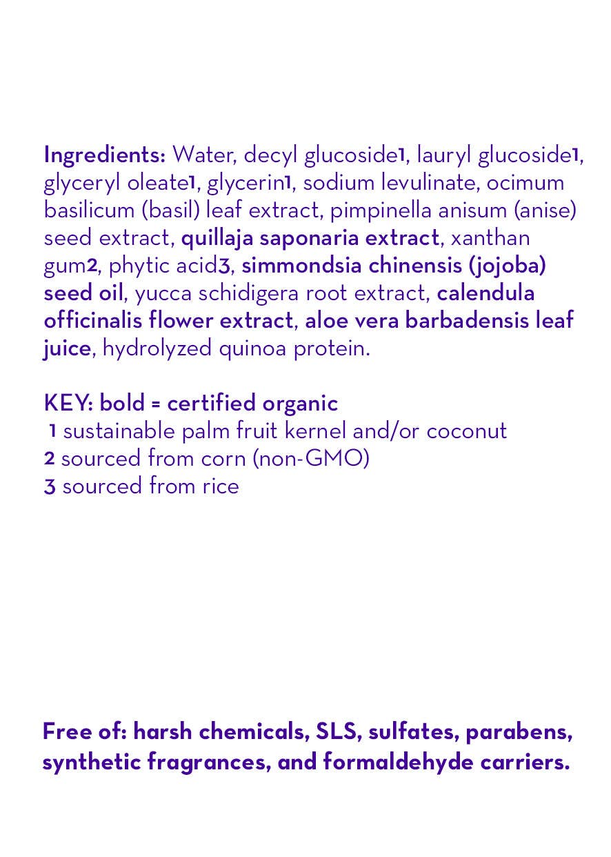 California Baby - (No Fragrance) Super Sensitive™ Shampoo & Bodywash: 8.5oz/251mL - Lavenders Blue Home and Body Boutique 